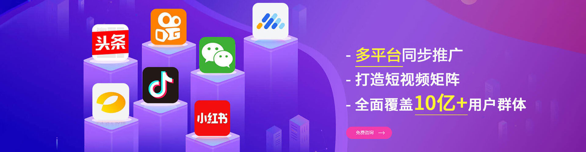新邱小红书信息流