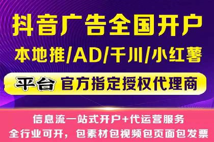 百度广告推广案例：助力企业快速成长