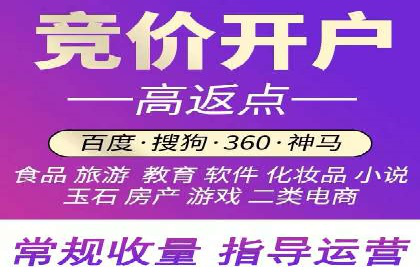案例分享：SEM竞价培训助力中小企业营销